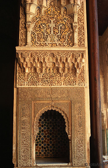 El embrujo de la Alhambra