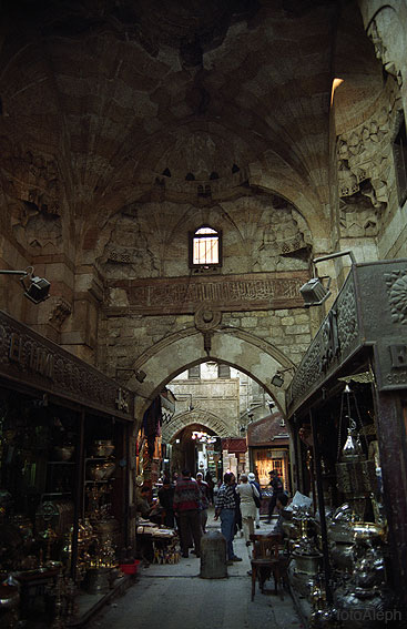 Cairo