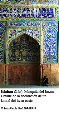 Mezquita del Imam (grabado)