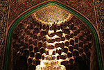 Isfahan. Mezquita del Imam