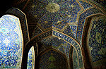 Isfahan. Mezquita del Imam