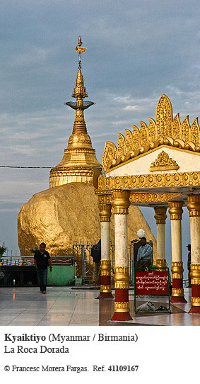 Myanmar