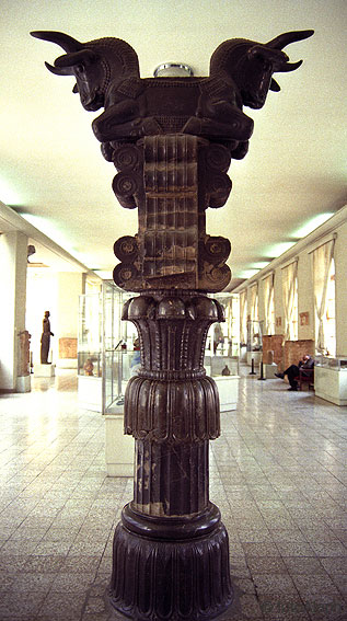 Museo de Teheran