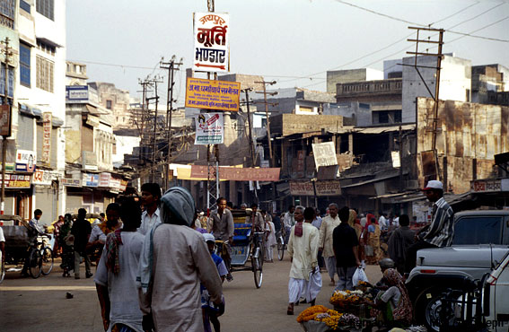 Varanasi