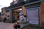 Sarnath (Benares)