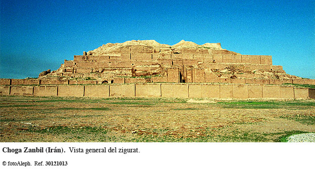 Choga Zanbil