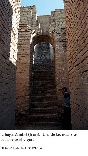 Choga Zanbil
